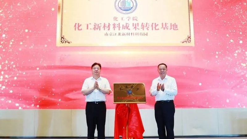 广州代理如何选择合适的复合材料