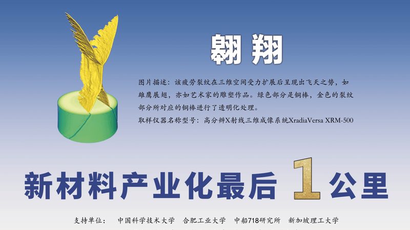 汽车轻量化复合材料：揭秘其优缺点与未来趋势