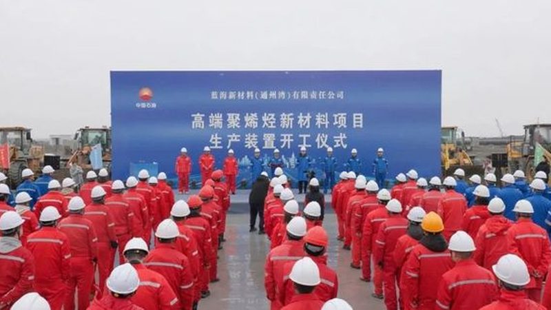分散剂环保标准参数：揭秘化工新材料环保之路**