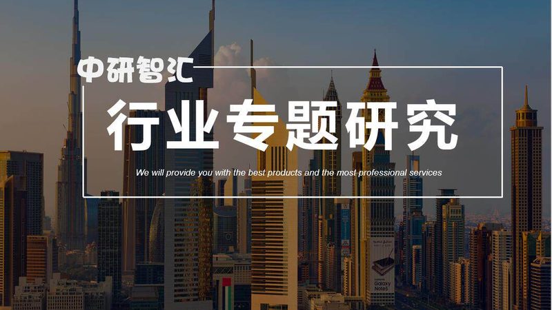 高分子材料分类解析：优缺点与适用场景