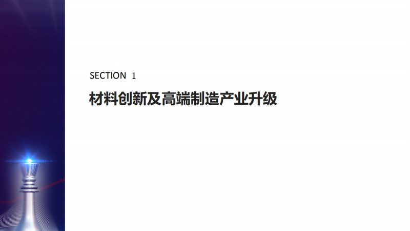 玻纤增强工程塑料价格走势解析：影响与应对