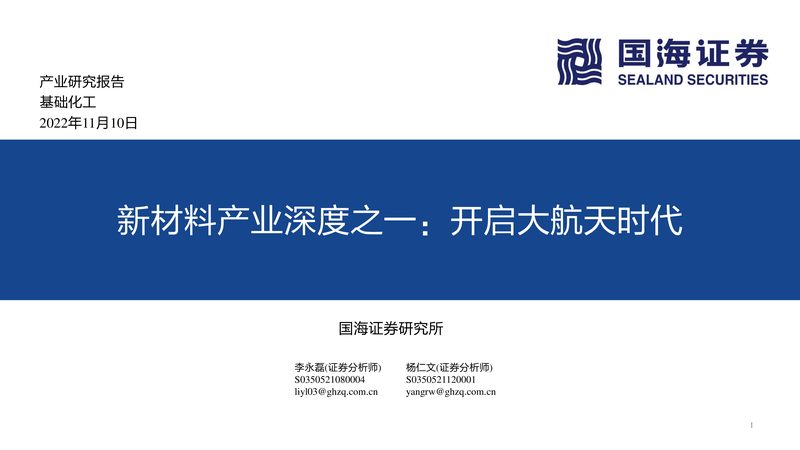 广州食品防腐剂批发物流：揭秘食品防腐剂的选用与合规要点