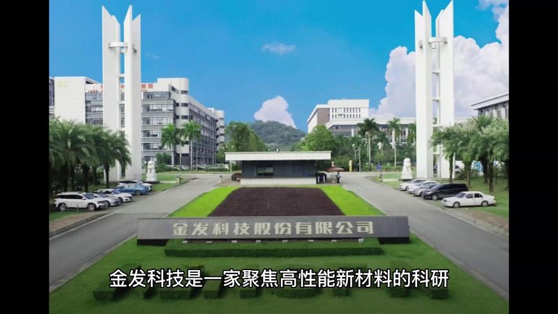 增稠剂代理分成比例：揭秘背后的行业秘密