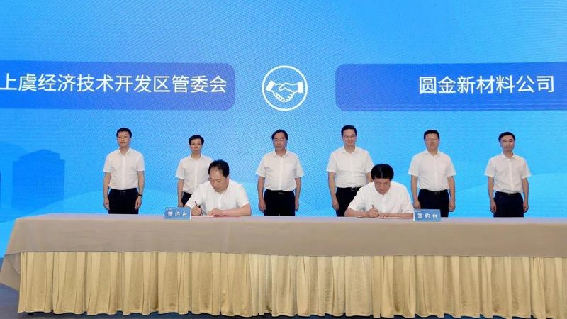 化工溶剂代理加盟，如何选择可靠伙伴？**