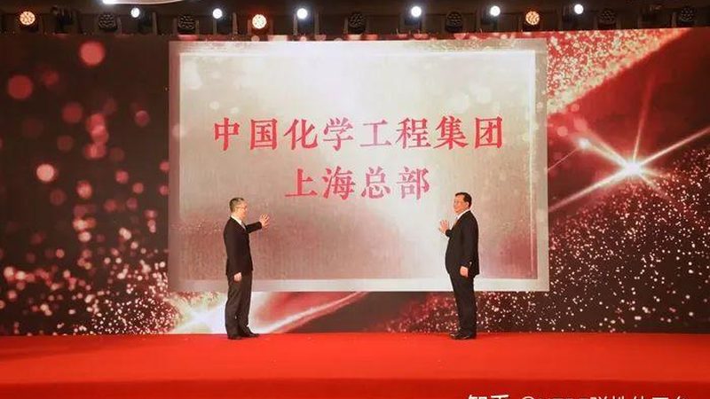 化工原料代理合同模板：构建稳固供应链的关键